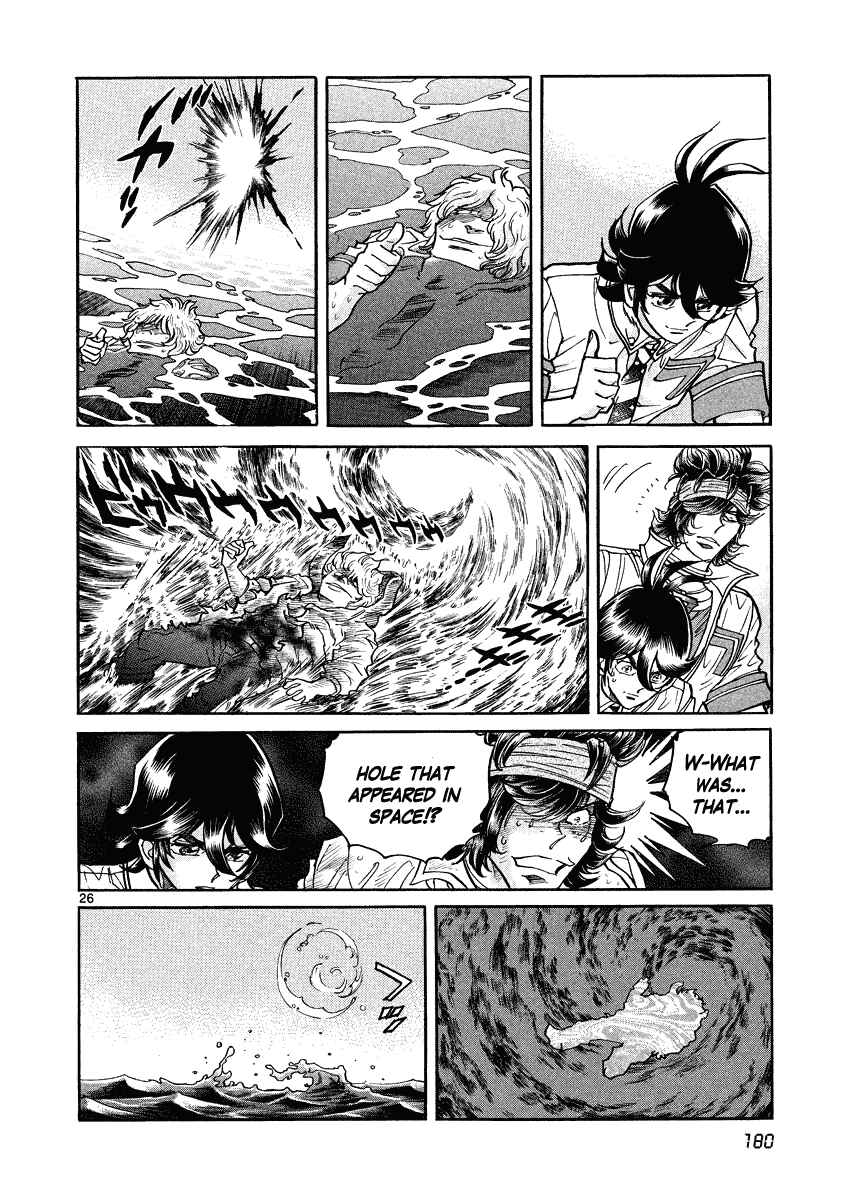 Page 24 Chapter 12 Asuka@Future.Come