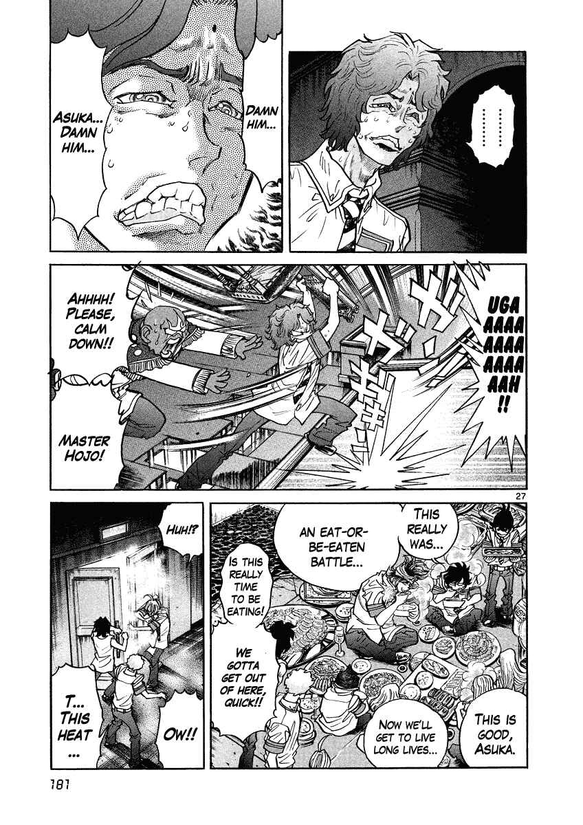 Page 25 Chapter 12 Asuka@Future.Come