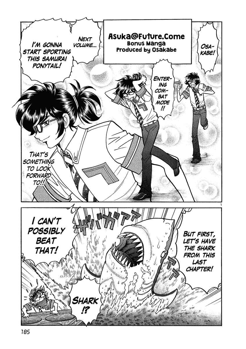 Page 29 Chapter 12 Asuka@Future.Come