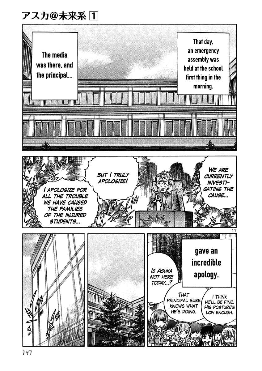 Page 11 Chapter 5 Asuka@Future.Come