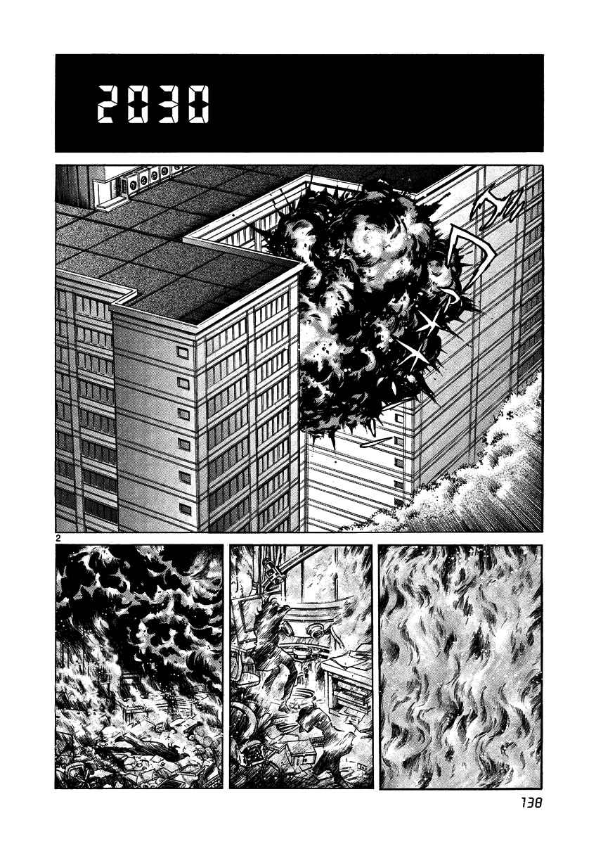 Page 2 Chapter 5 Asuka@Future.Come