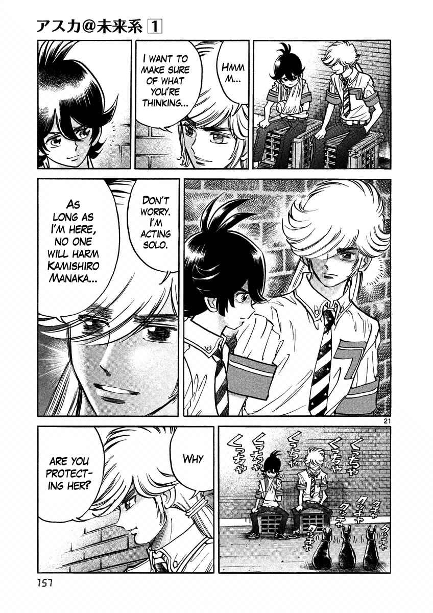 Page 21 Chapter 5 Asuka@Future.Come