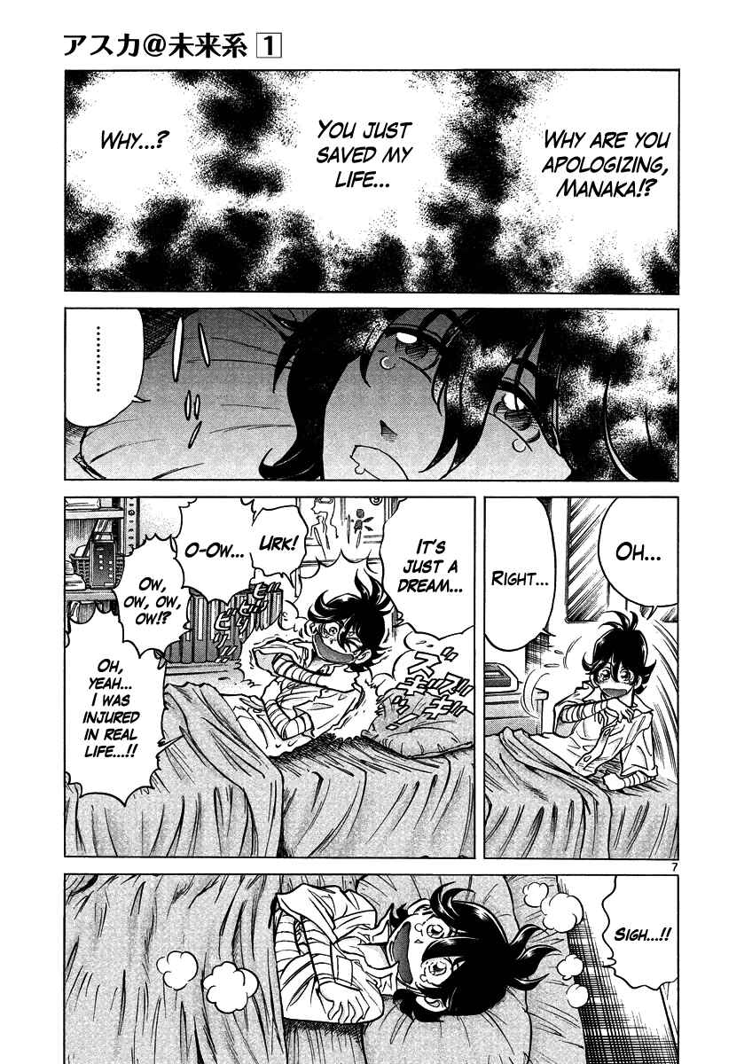 Page 7 Chapter 5 Asuka@Future.Come
