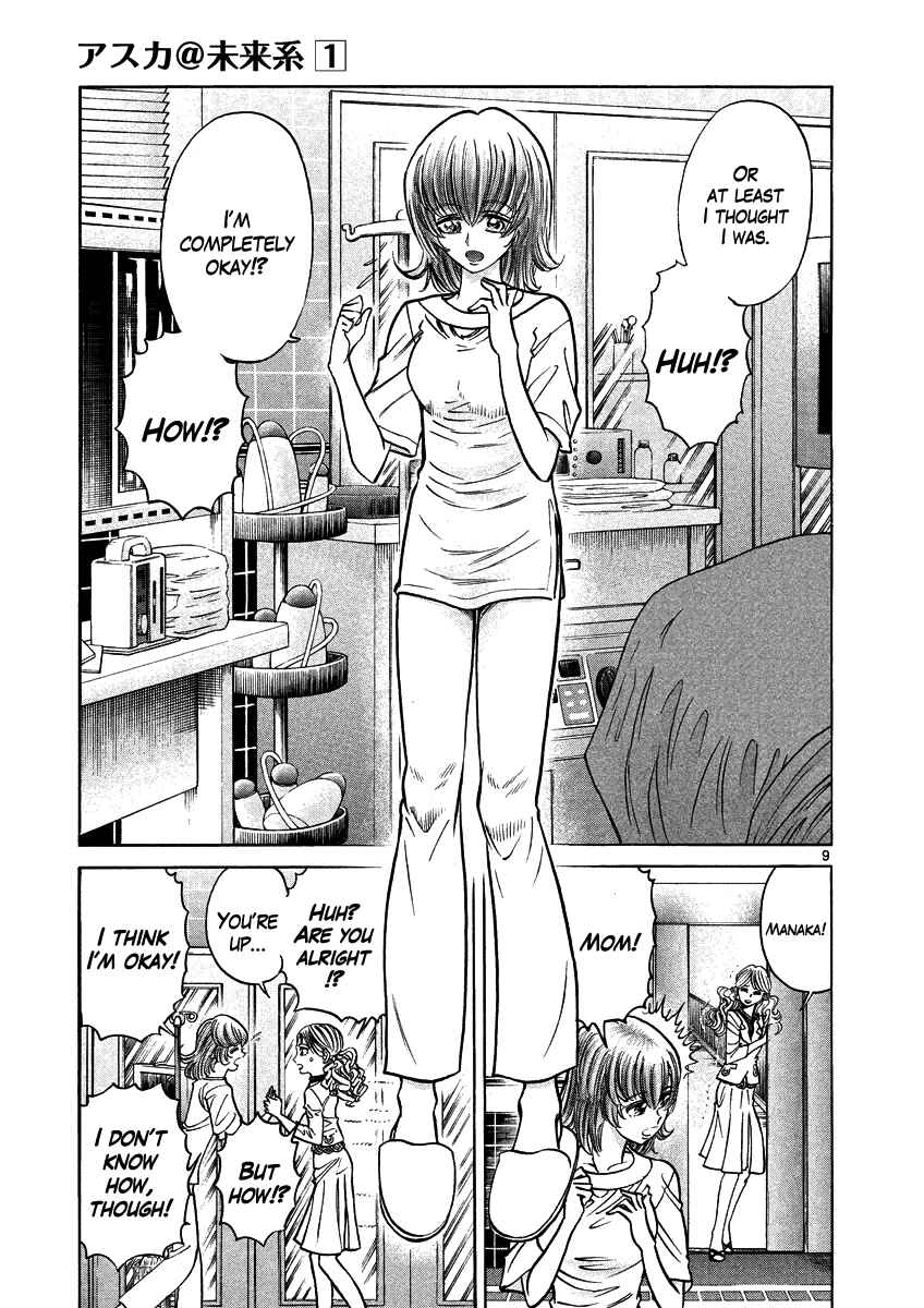 Page 9 Chapter 5 Asuka@Future.Come