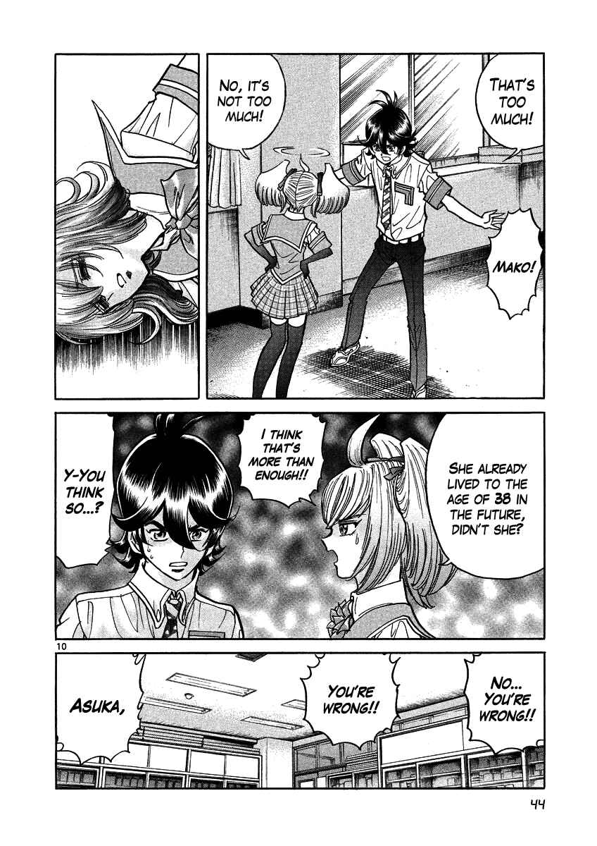 Page 10 Chapter 8 Asuka@Future.Come