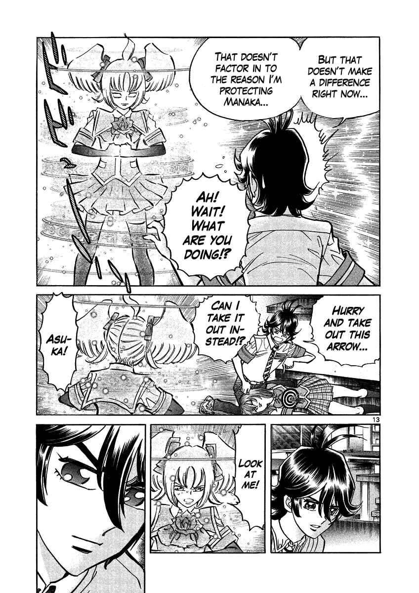 Page 13 Chapter 8 Asuka@Future.Come