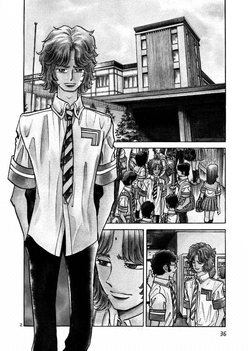 Page 2 Chapter 8 Asuka@Future.Come