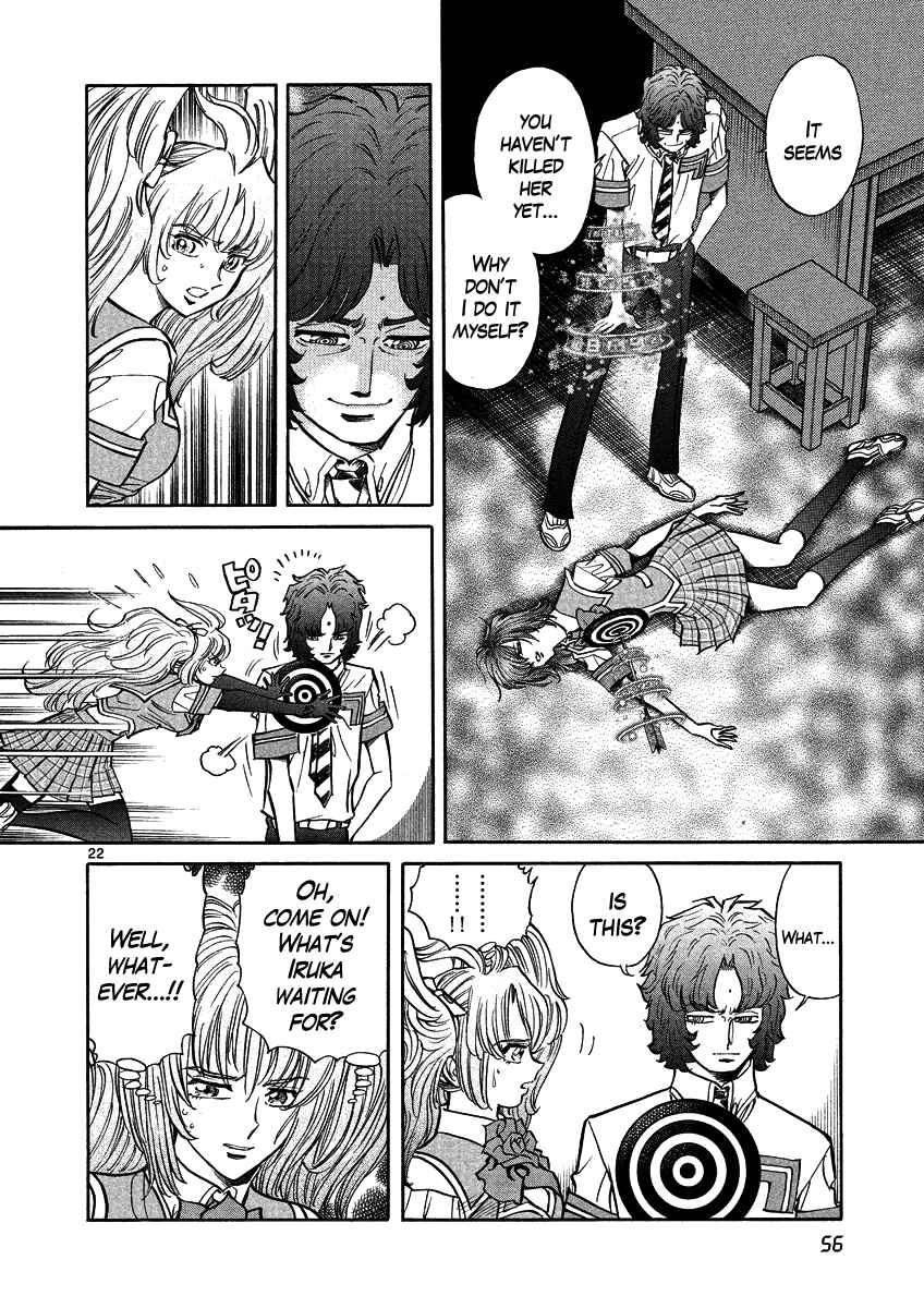 Page 22 Chapter 8 Asuka@Future.Come
