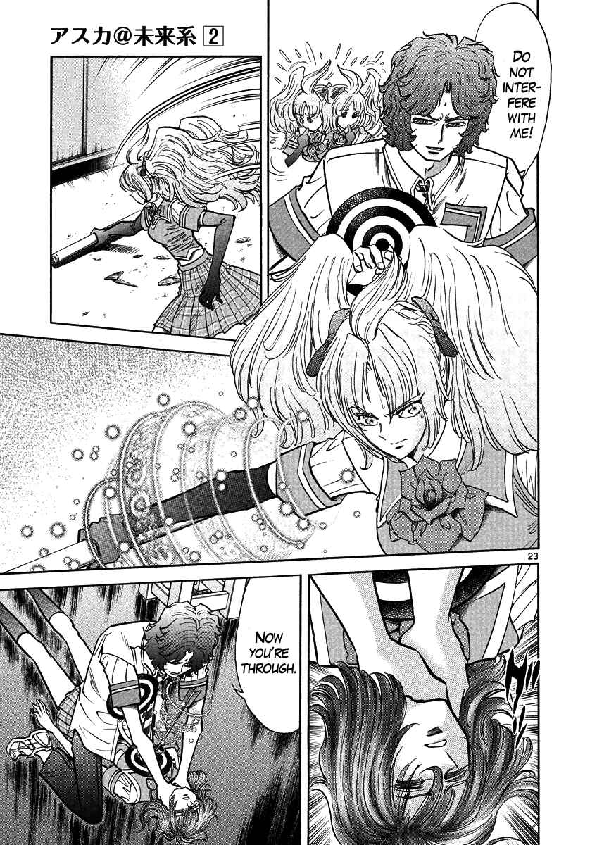 Page 23 Chapter 8 Asuka@Future.Come