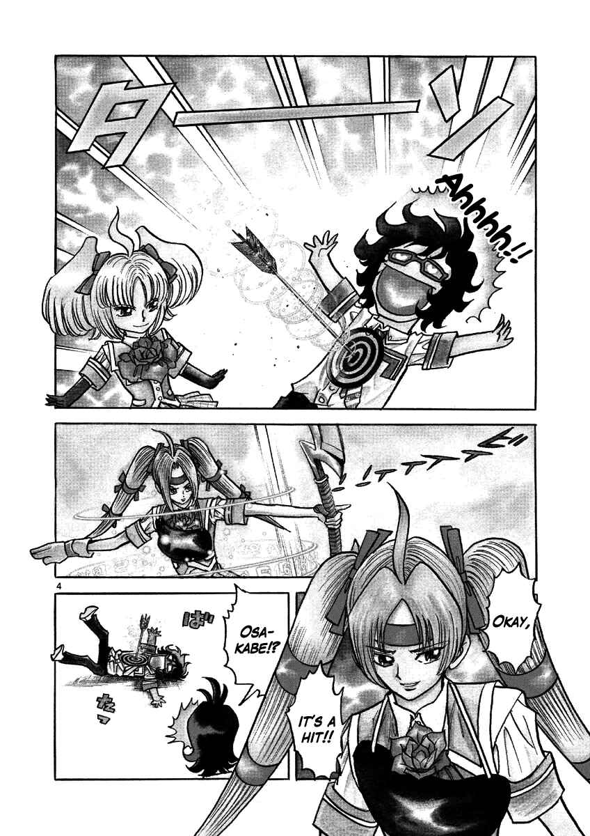 Page 4 Chapter 8 Asuka@Future.Come
