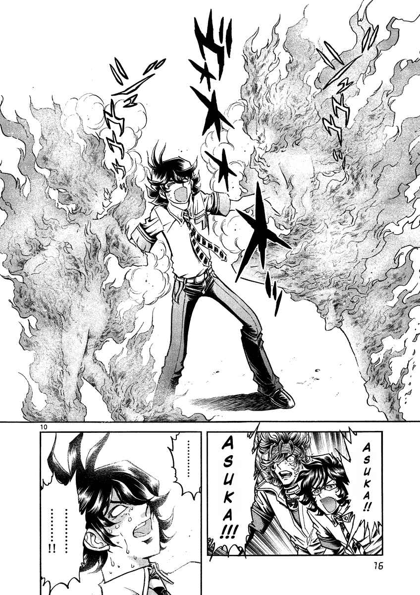 Page 14 Chapter 13 Asuka@Future.Come