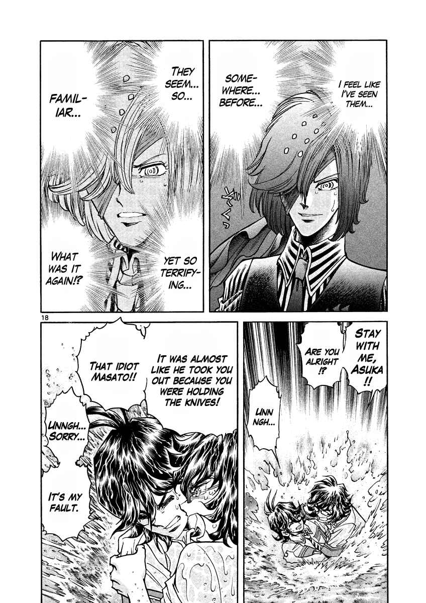 Page 22 Chapter 13 Asuka@Future.Come