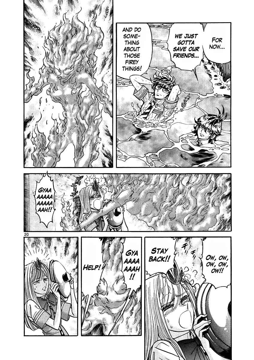 Page 24 Chapter 13 Asuka@Future.Come