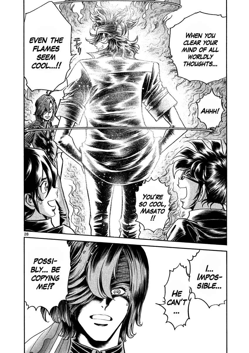 Page 32 Chapter 13 Asuka@Future.Come