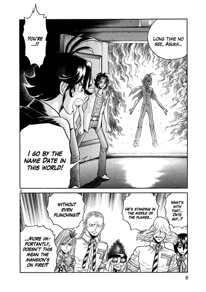 Page 7 Chapter 13 Asuka@Future.Come