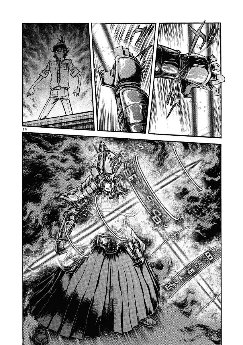 Page 13 Chapter 17 Asuka@Future.Come