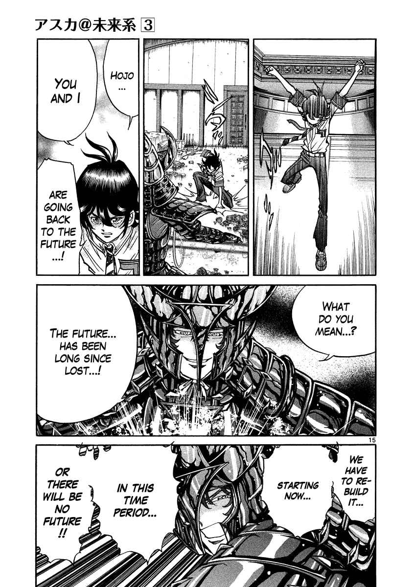 Page 14 Chapter 17 Asuka@Future.Come