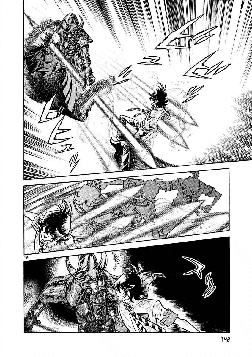 Page 15 Chapter 17 Asuka@Future.Come