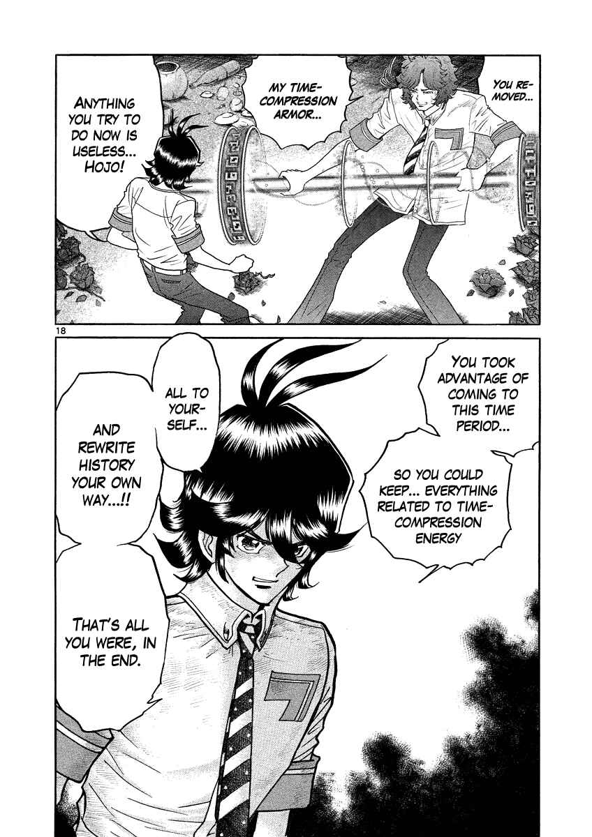 Page 17 Chapter 17 Asuka@Future.Come