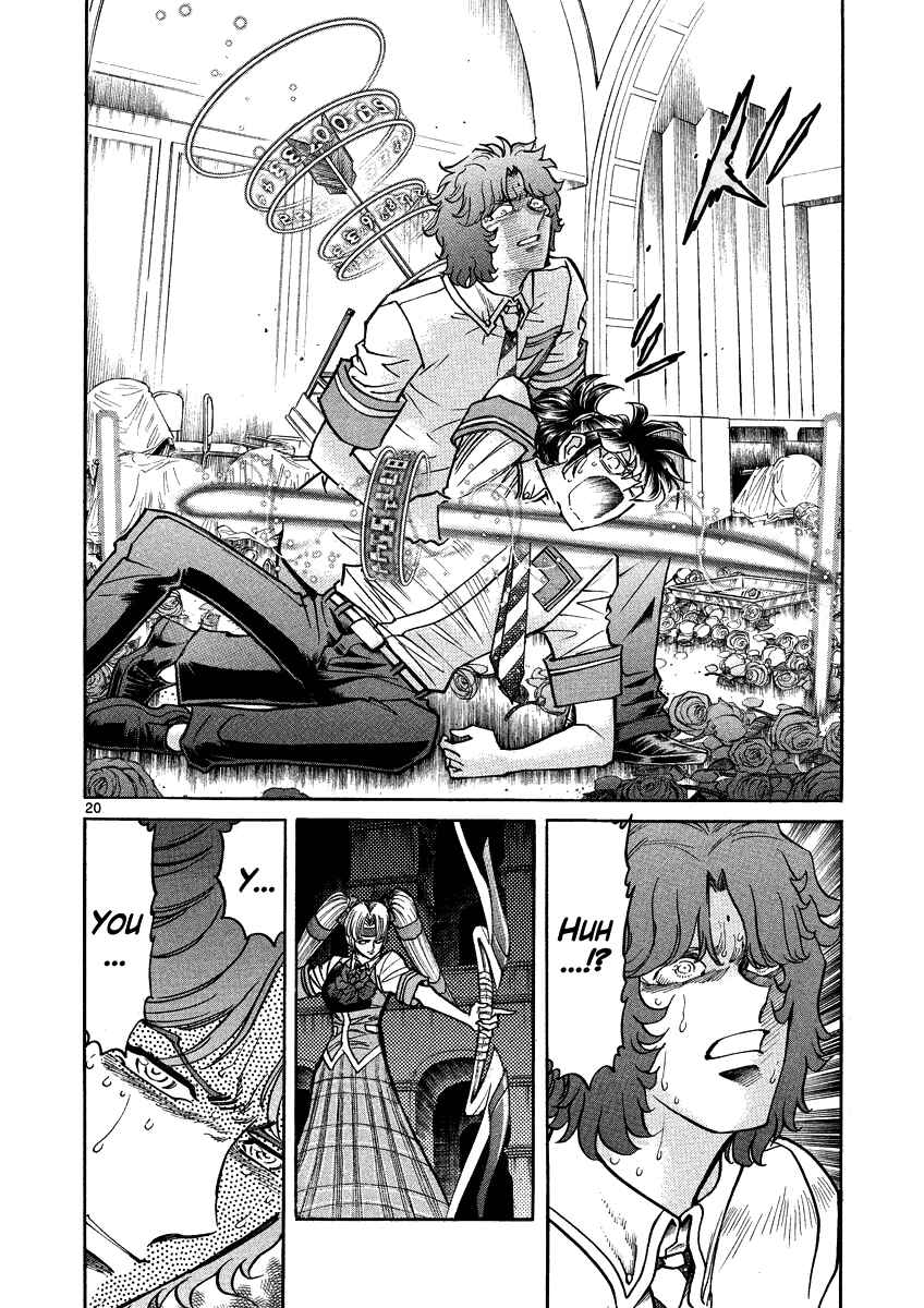 Page 19 Chapter 17 Asuka@Future.Come