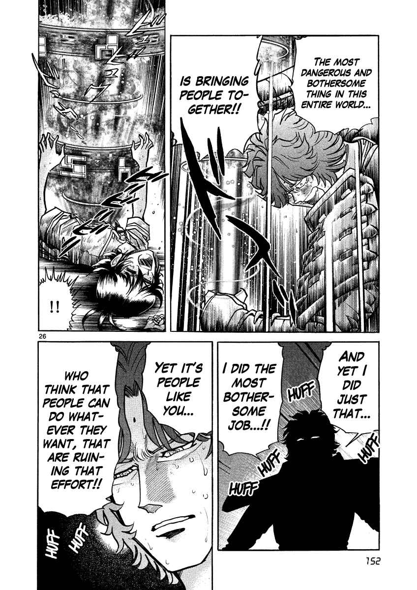 Page 24 Chapter 17 Asuka@Future.Come