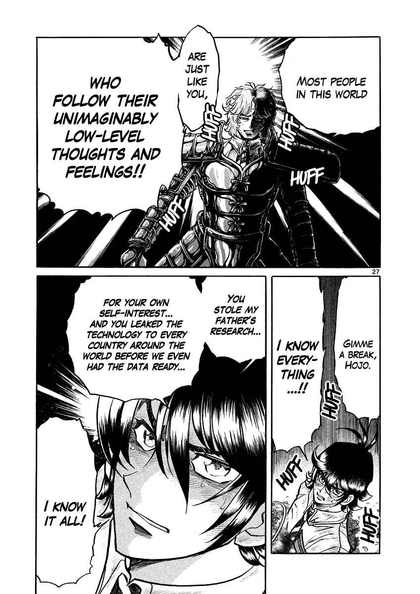 Page 25 Chapter 17 Asuka@Future.Come