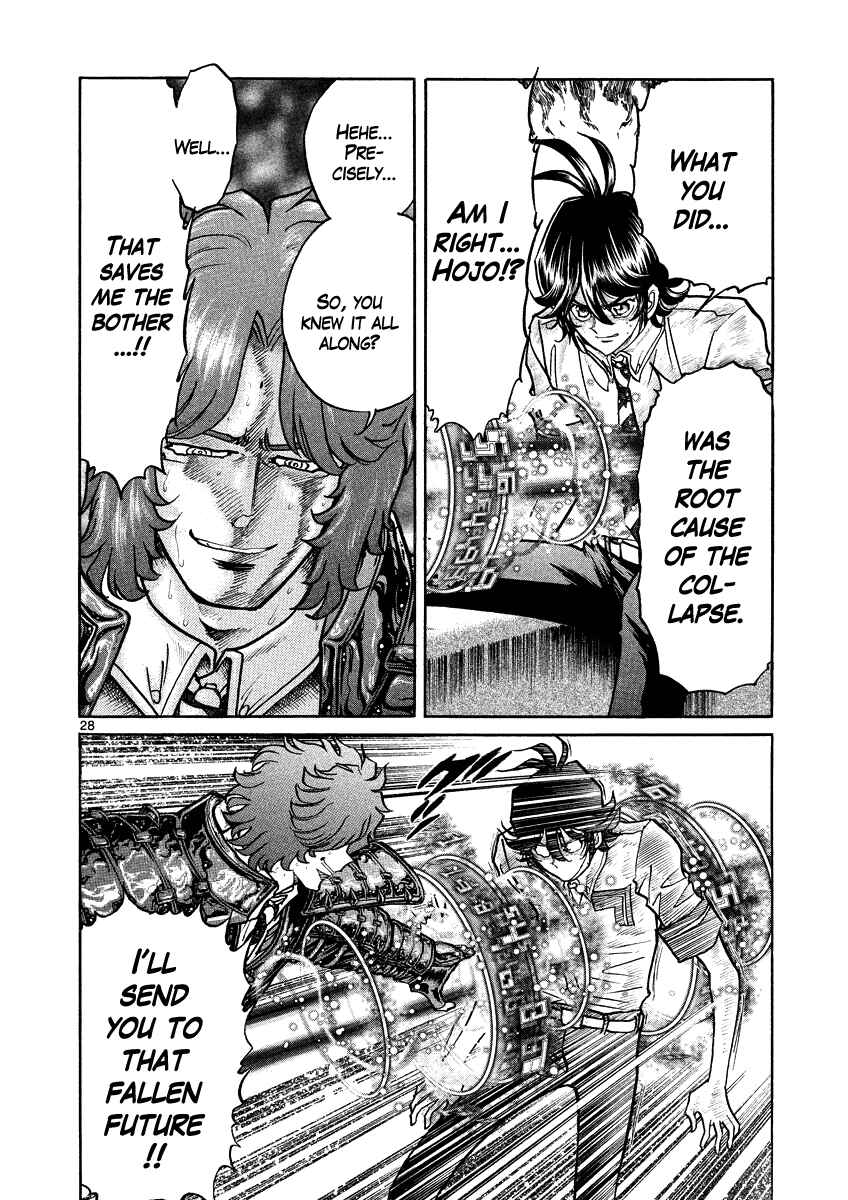 Page 26 Chapter 17 Asuka@Future.Come