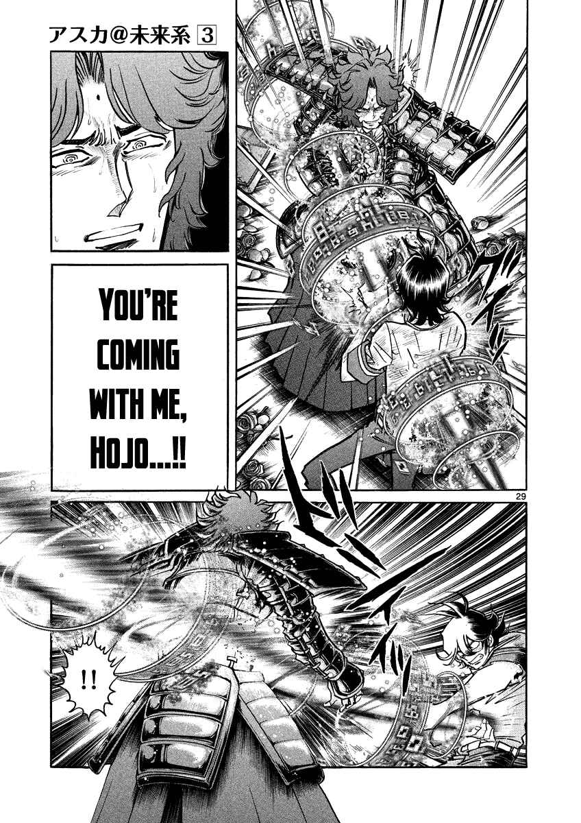 Page 27 Chapter 17 Asuka@Future.Come