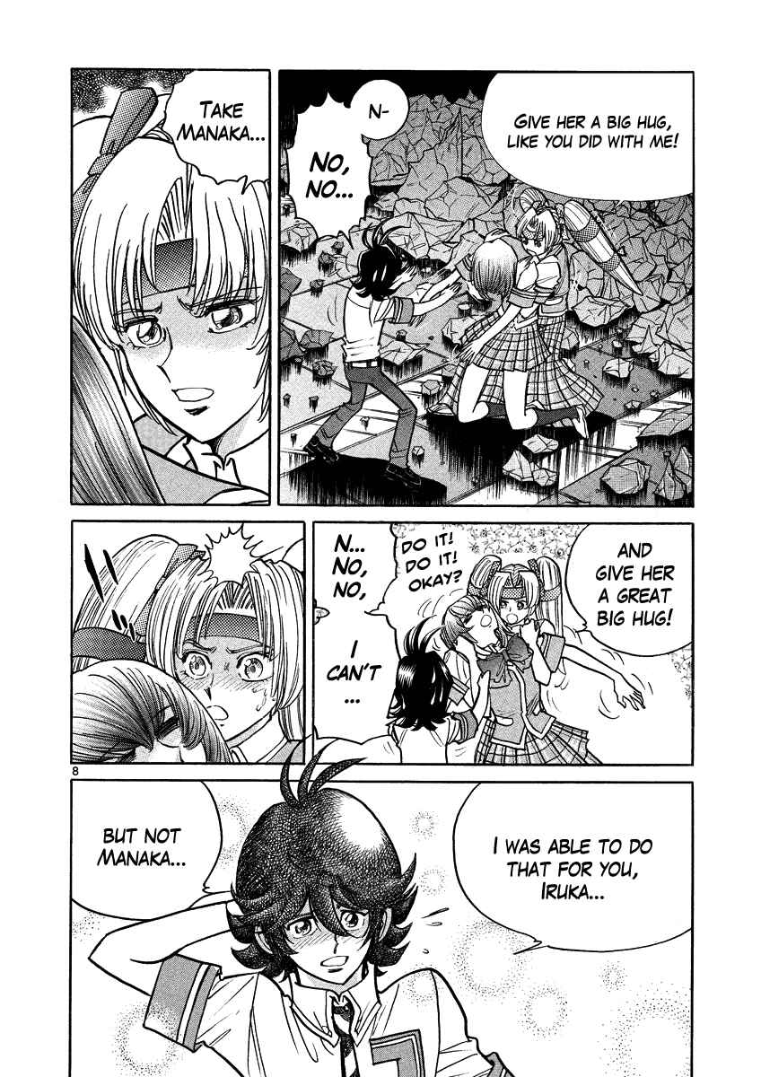 Page 8 Chapter 17 Asuka@Future.Come