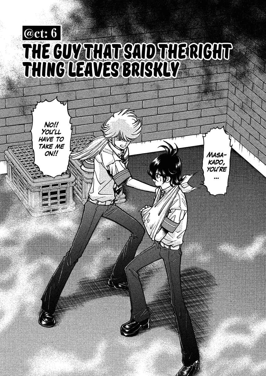 Page 1 Chapter 6 Asuka@Future.Come