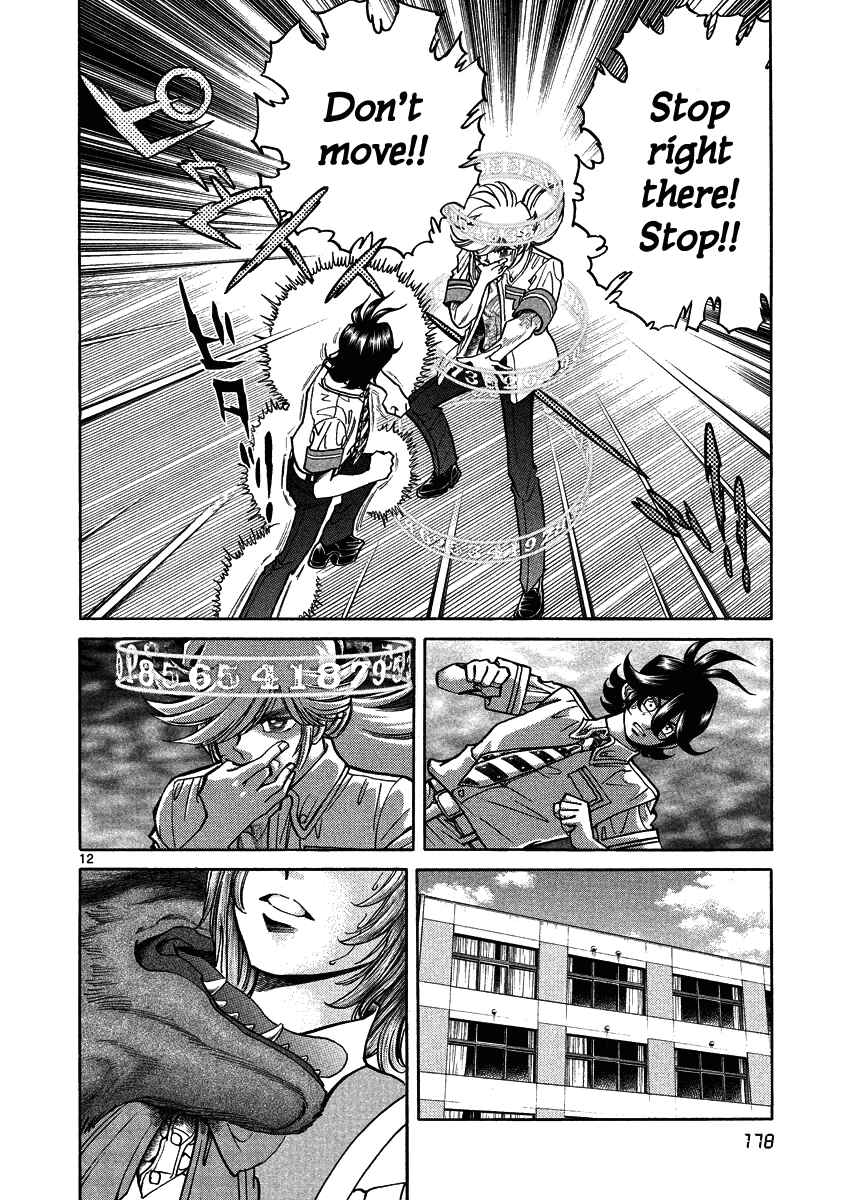 Page 12 Chapter 6 Asuka@Future.Come