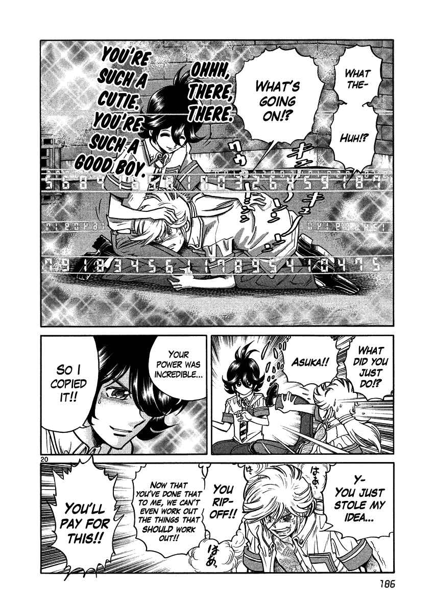 Page 20 Chapter 6 Asuka@Future.Come