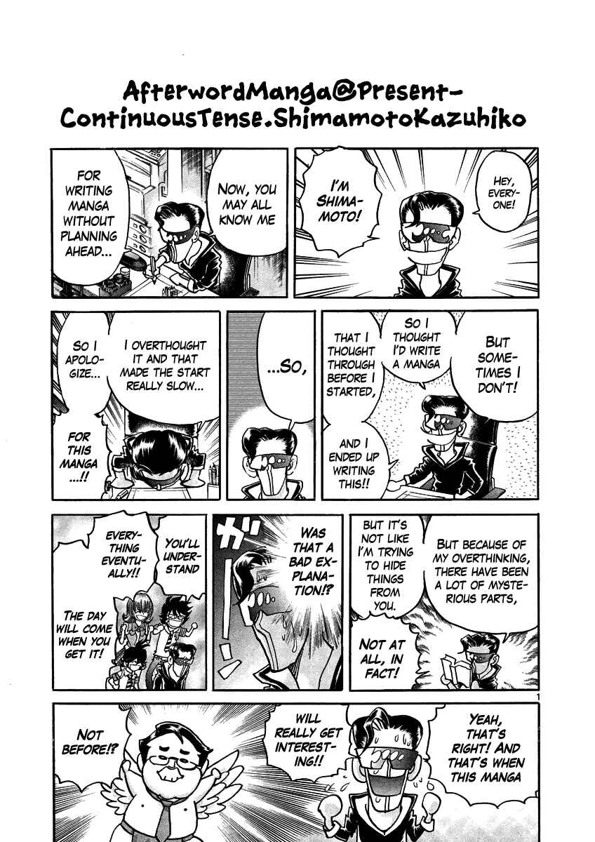 Page 32 Chapter 6 Asuka@Future.Come
