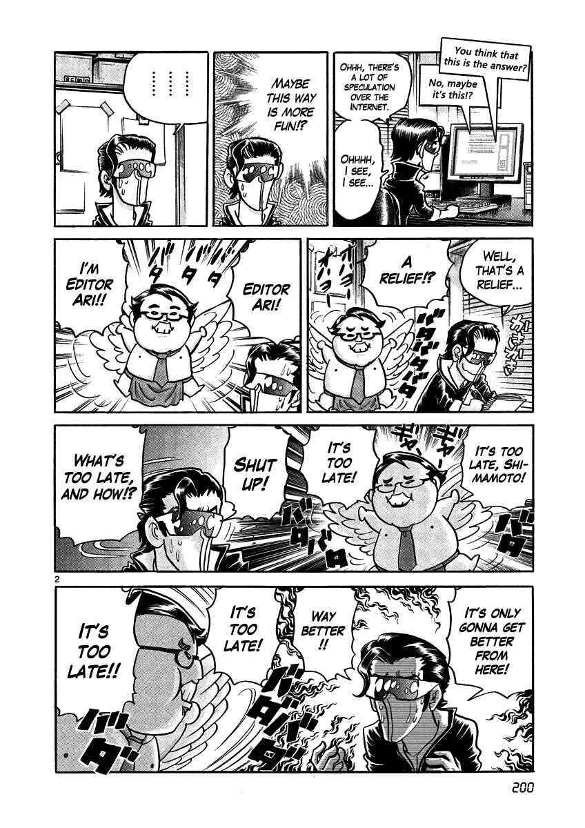 Page 33 Chapter 6 Asuka@Future.Come