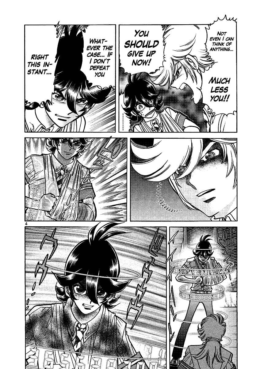 Page 4 Chapter 6 Asuka@Future.Come