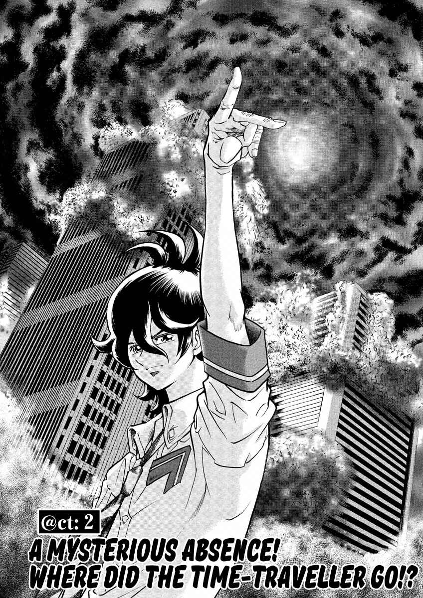 Page 1 Chapter 2 Asuka@Future.Come