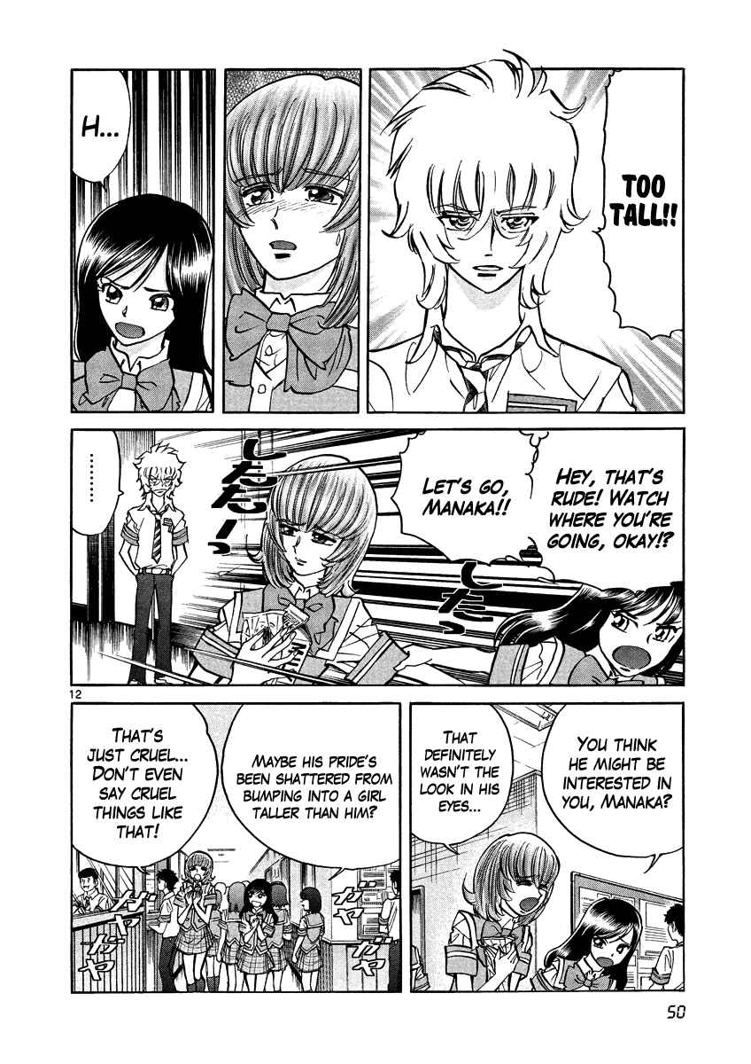 Page 12 Chapter 2 Asuka@Future.Come
