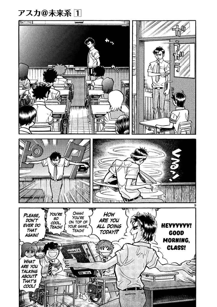 Page 9 Chapter 2 Asuka@Future.Come