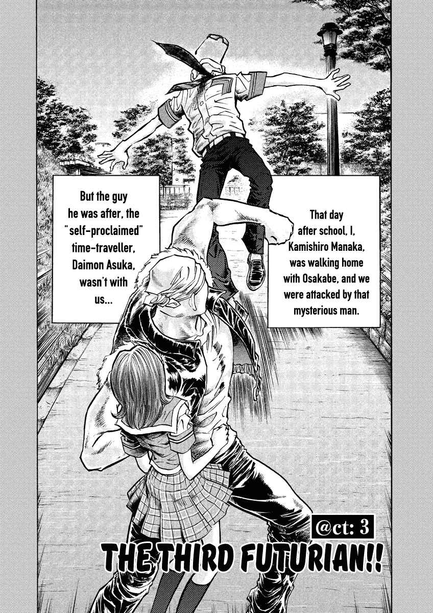 Page 1 Chapter 3 Asuka@Future.Come