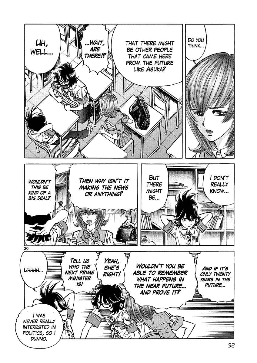 Page 20 Chapter 3 Asuka@Future.Come