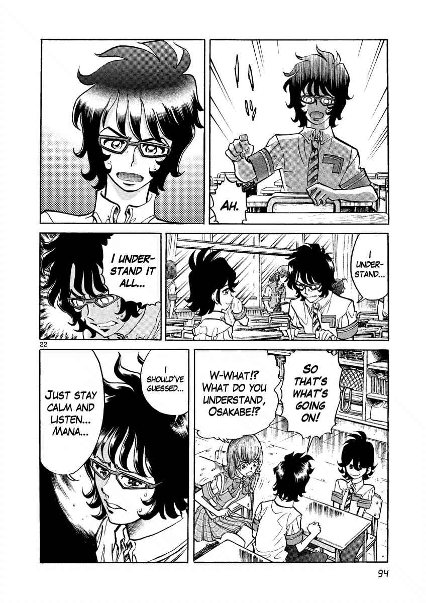 Page 22 Chapter 3 Asuka@Future.Come