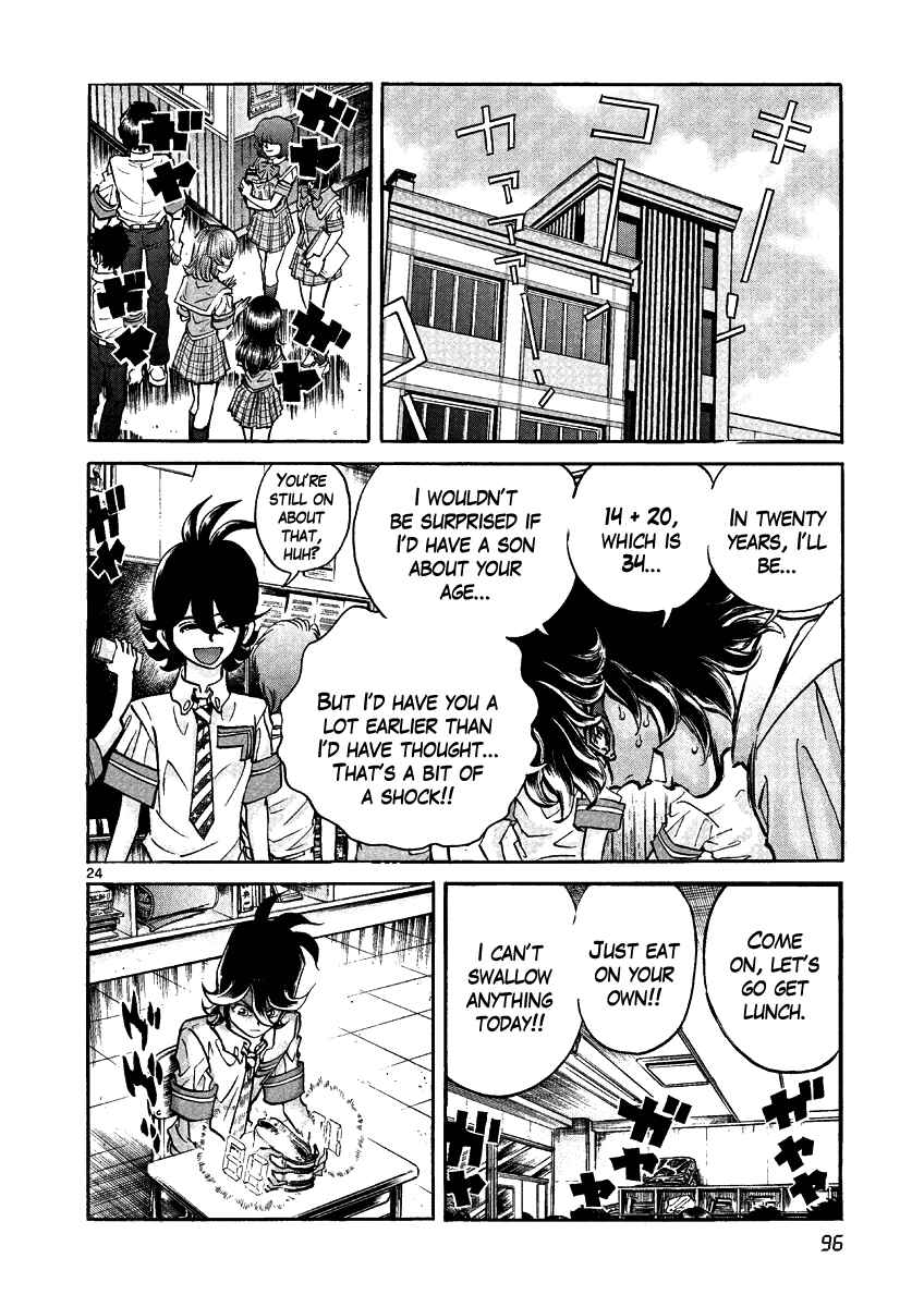 Page 24 Chapter 3 Asuka@Future.Come