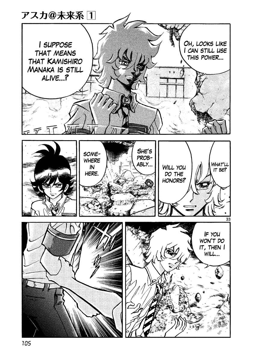 Page 32 Chapter 3 Asuka@Future.Come