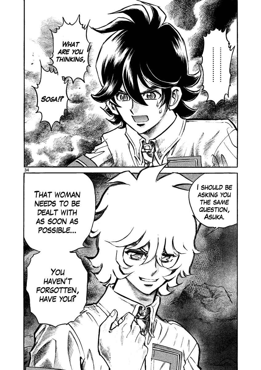 Page 33 Chapter 3 Asuka@Future.Come