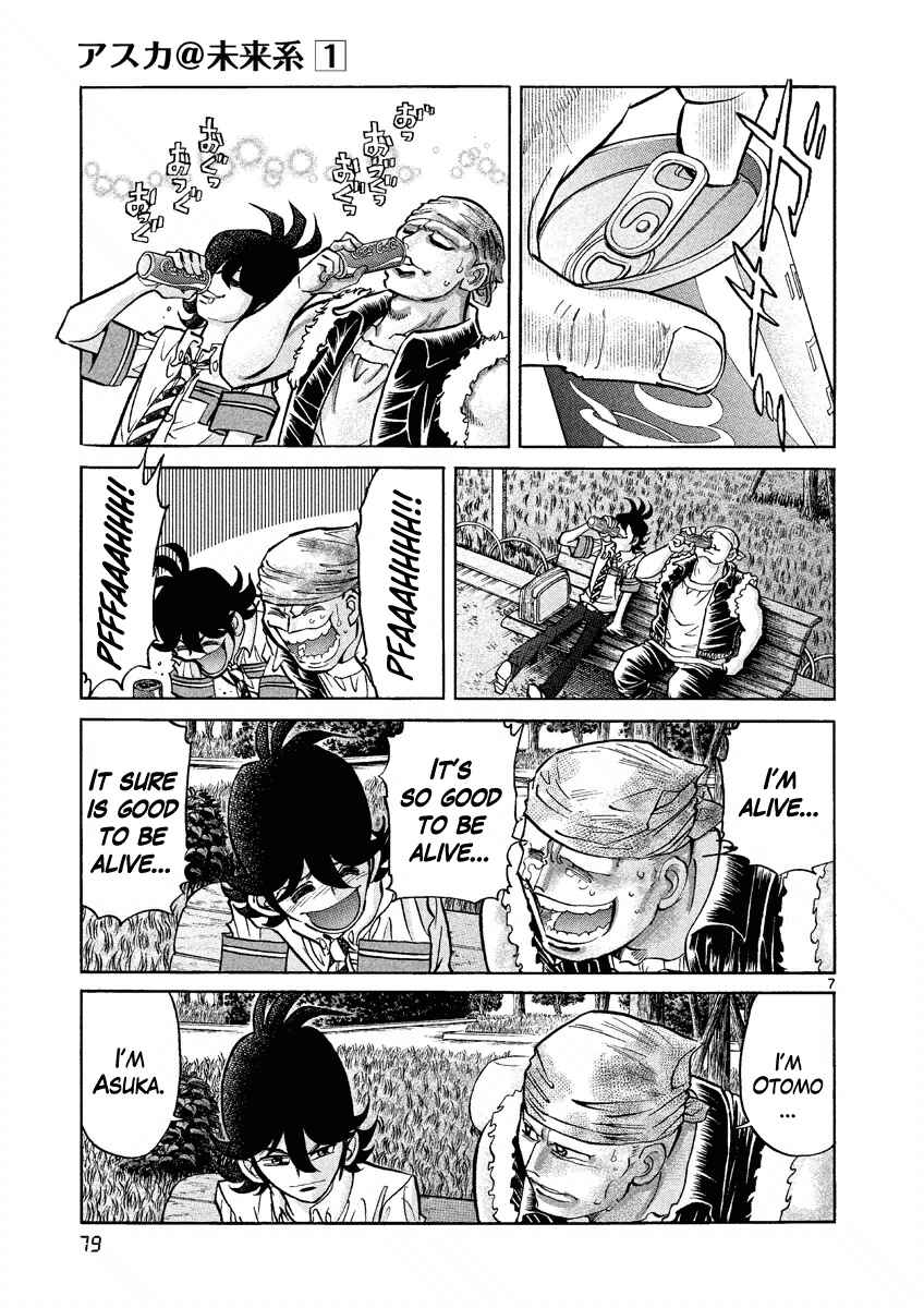 Page 7 Chapter 3 Asuka@Future.Come