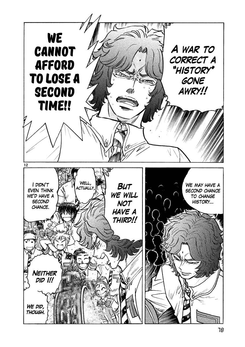 Page 11 Chapter 15 Asuka@Future.Come