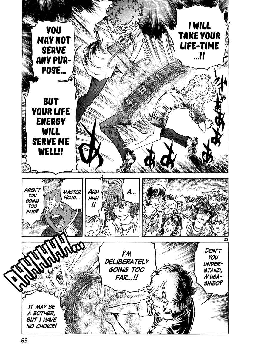 Page 20 Chapter 15 Asuka@Future.Come
