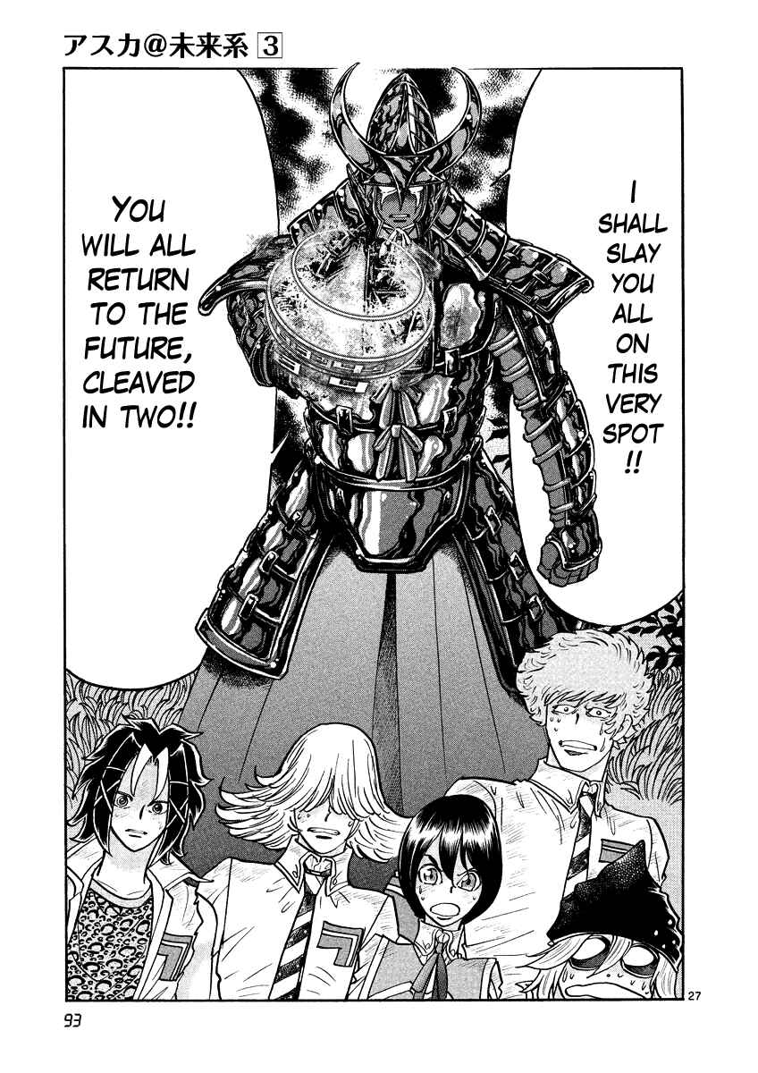 Page 24 Chapter 15 Asuka@Future.Come