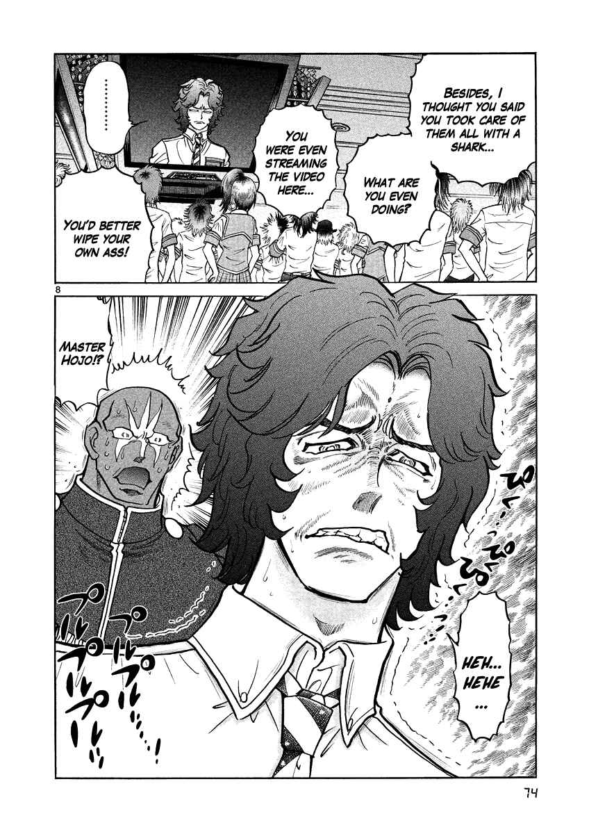 Page 7 Chapter 15 Asuka@Future.Come