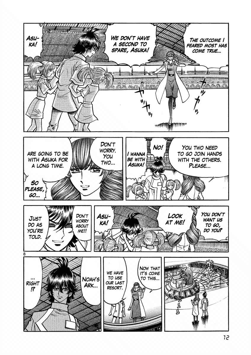 Page 12 Chapter 7 Asuka@Future.Come
